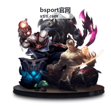 bsport官网 健身指导分类